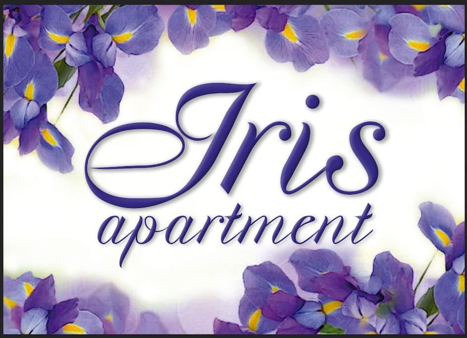Iris Apartment 비쉘리에 외부 사진